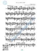 До 16-ти лет (Ноты и табы для гитары соло)