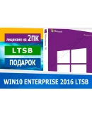 Windows 10 Enterprise 2016 LTSB 2 ПКMicrosoft Партнёр Windows 10 Enterprise 2016 LTSB 2 ПКMicrosoft Партнёр