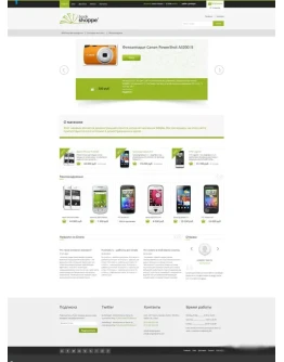 Шаблон bookShoppe для Simpla 2.x