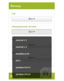 Шаблон bookShoppe для Simpla 2.x