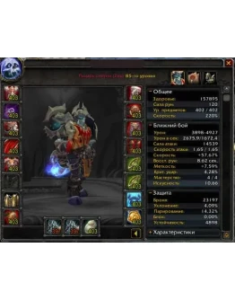 ДК дреней 157 ката х100