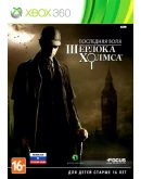 Xbox 360 Hitman: Absolution ПЕРЕНОС + 3 ИГРЫ