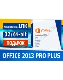 Microsoft Office 2013 Pro Plus Microsoft Партнёр