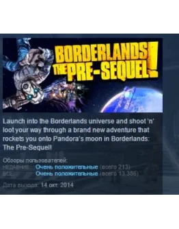 Borderlands The Pre-Sequel STEAM KEY РФ+СНГ ЛИЦЕНЗИЯ Borderlands The Pre-Sequel STEAM KEY РФ+СНГ ЛИЦЕНЗИЯ