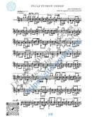 Песня первой любви (Ноты и табы для гитары соло)