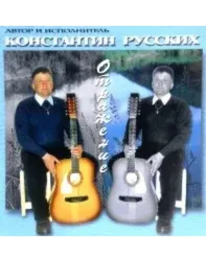 Автобиографическая повесть 