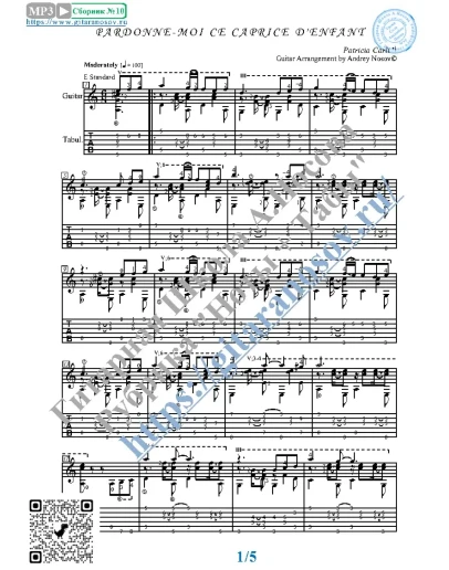 Прости мне этот детский каприз (Ноты Табы Гитара Соло)