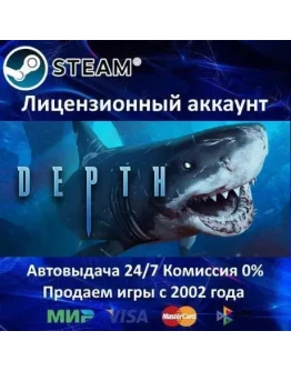 Depth + 15 GamesSteamАренда аккаунтаOnlineGFN
