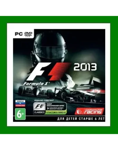 F1 2013 + 2 DLC+ 30 ИгрSteam0 КартыАКЦИЯ