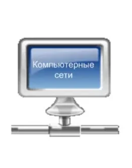 КОС ПМ.02 Организация сетевого администрирова КС 230111