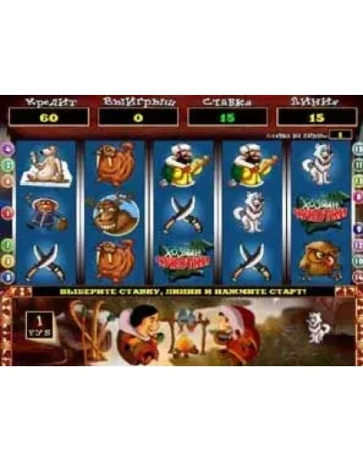 Симулятор игрового автомата Chukchi Man (Хозяин чукотки) ПОЛНАЯ ВЕРСИЯ + ПОДАРОК И БОНУС