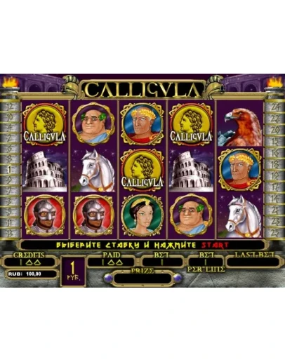 Симулятор игрового автомата Calligula (Калигула) ПОЛНАЯ ВЕРСИЯ + ПОДАРОК И БОНУС