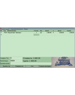 Client Shop - простая программа для магазинов