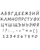 Анимированный 