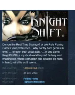 KnightShift / Рыцари за Работой STEAM KEY GLOBAL+РОССИЯ