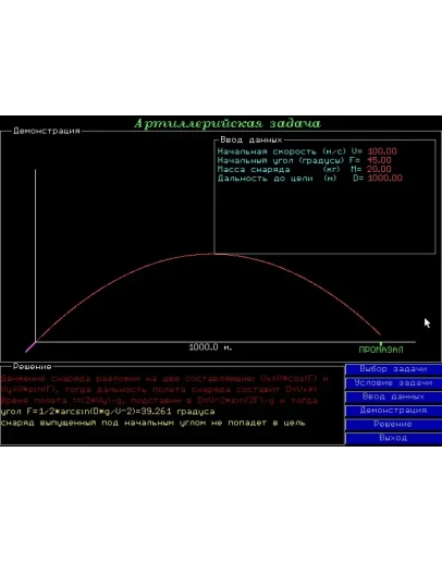 Компьютерное моделирование Компьютерное моделирование