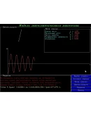 Компьютерное моделирование Компьютерное моделирование