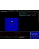 Компьютерное моделирование Компьютерное моделирование