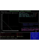 Компьютерное моделирование Компьютерное моделирование