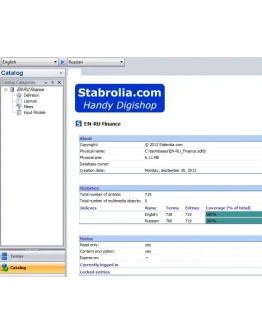 SDL Trados Termbase. Англ - Русск. Финансы.