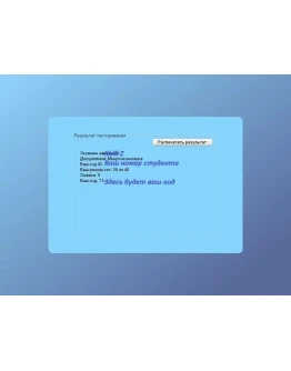 Микроэкономика ответы на тест ОЮИ