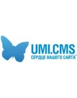 Лицензия UMI.CMS. Редакция Shop