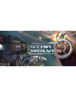 Star Wolves - Звёздные Волки