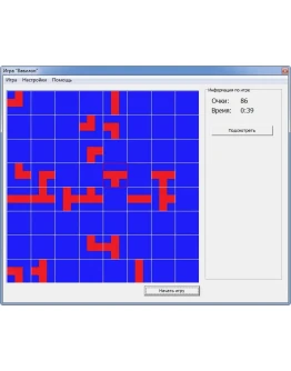 Разработка игры