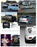 БПАН, комплект файлов для изготовления атрибутики.