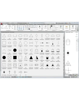 УГО пожарного оборудования