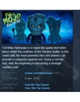 Full Mojo Rampage STEAM GIFT РОССИЯ +СНГ Full Mojo Rampage STEAM GIFT РОССИЯ +СНГ