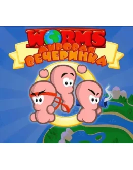 WWP Worms World Party (Черви: Мировая вечеринка)