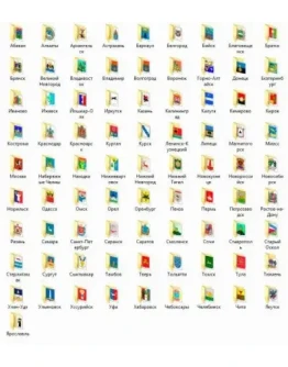 База данных организаций России (2013) в формате excel