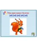 Презентации по английскому языку Биболетова, 3 класс Презентации по английскому языку Биболетова, 3 класс