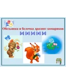 Презентации по английскому языку Биболетова, 3 класс Презентации по английскому языку Биболетова, 3 класс