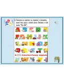 Презентации по английскому языку Биболетова, 3 класс Презентации по английскому языку Биболетова, 3 класс