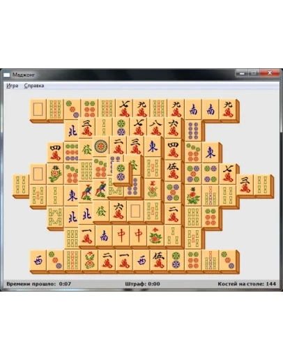 Курсовая по C++ Курсовая по C++