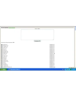 Быстрый PHP скрипт массовой проверки PR (PageRank)