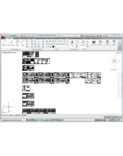 Проект вентиляции банка