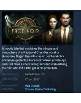 Face Noir STEAM KEY REGION FREE GLOBAL Face Noir STEAM KEY REGION FREE GLOBAL