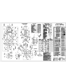 Сепаратор парогазовой смеси 30С-2
