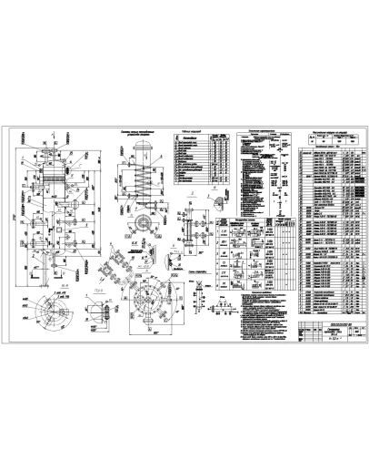 Сепаратор парогазовой смеси 30С-2