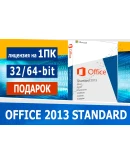 Microsoft Office 2013 Standard Microsoft Партнёр Microsoft Office 2013 Standard Microsoft Партнёр