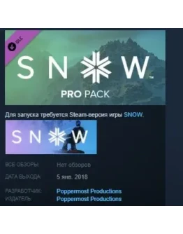 SNOW - Pro Pack STEAM KEY REGION FREE GLOBAL+РОССИЯ SNOW - Pro Pack STEAM KEY REGION FREE GLOBAL+РОССИЯ