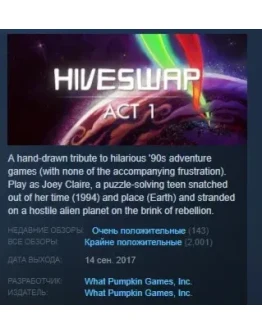 HIVESWAP: Act 1 STEAM KEY REGION FREE GLOBAL HIVESWAP: Act 1 STEAM KEY REGION FREE GLOBAL