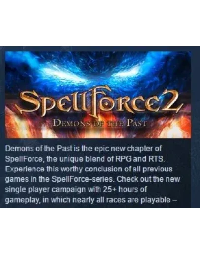 SpellForce 2 Demons of the Past STEAM KEY КЛЮЧ ЛИЦЕНЗИЯ