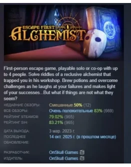 Escape First Alchemist STEAM KEY REGION GLOBAL+РОССИЯ