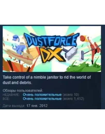 Dustforce DX STEAM KEY REGION FREE GLOBAL