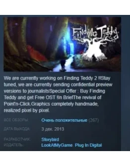 Finding Teddy STEAM KEY REGION FREE GLOBAL+РОССИЯ
