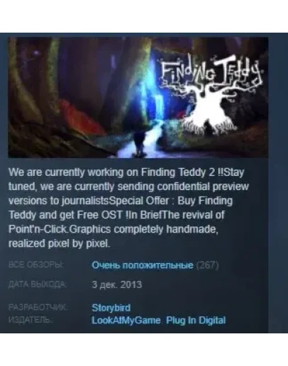Finding Teddy STEAM KEY REGION FREE GLOBAL+РОССИЯ